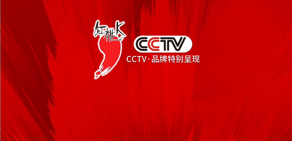 重磅！亮相中央电视台今年将多达429次，金刚app下载品牌传播声量全面加强，下半年261次展现正陆续播出